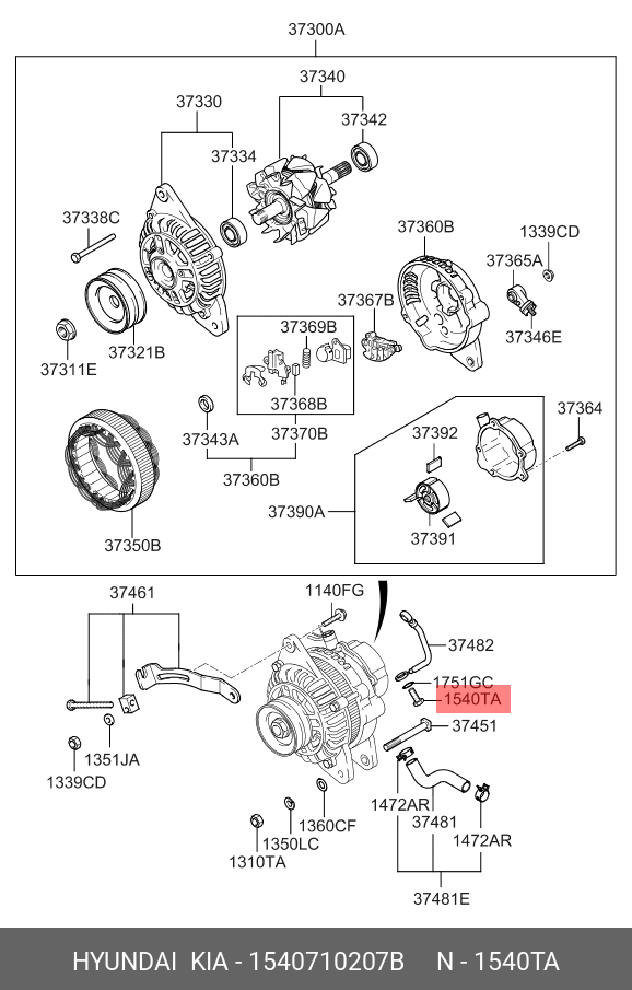 BOULON ALTERNATEUR H100 H1 REF 15407-10207